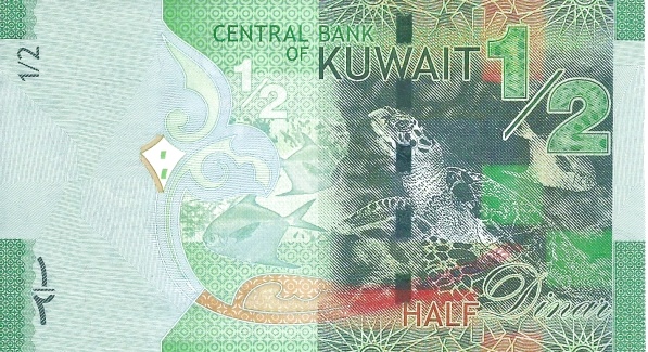 File:1-2 Kuwaiti dinar in 2014 Reverse.jpg