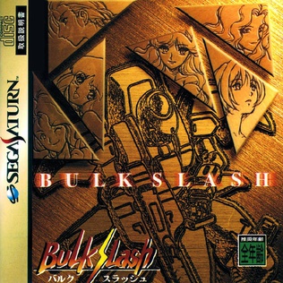 File:Sega Saturn Bulk Slash cover art.jpg