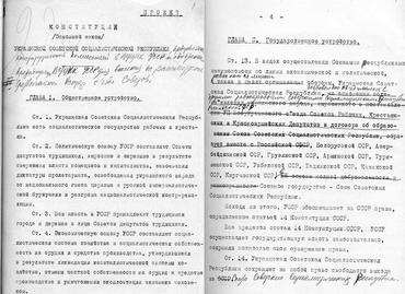 File:Ukrainian SSR Document 1937.jpg