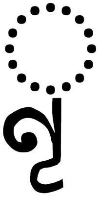 File:Тірхутський залежний знак для голосної складове L. Tirhuta vowel sign vocalic L.png