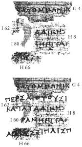 File:Derveni papyrus - fragment Heraclitus - col. iv, 10-13 (version 2).jpg