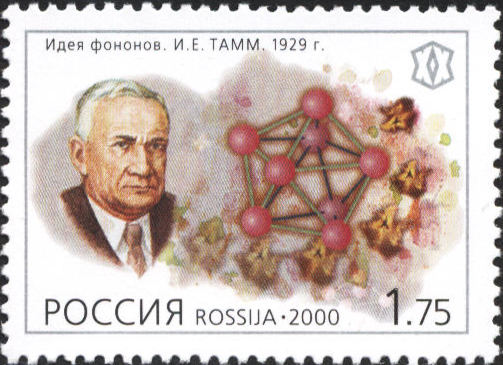 File:Igor Tamm 2000 Russian stamp.jpg