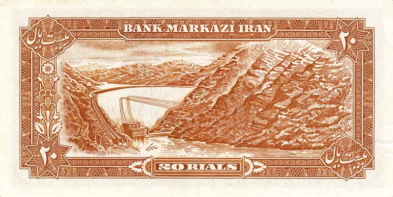 File:Banknote of shah - 20 rials (rear).jpg