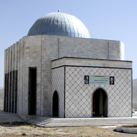 File:Tomb of former King Zahir Shah - panoramio (cropped).jpg