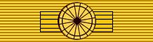 File:MEX Order of the Aztec Eagle 1Class BAR.png