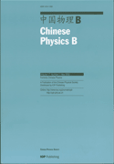 Chinese Physics B cover.gif