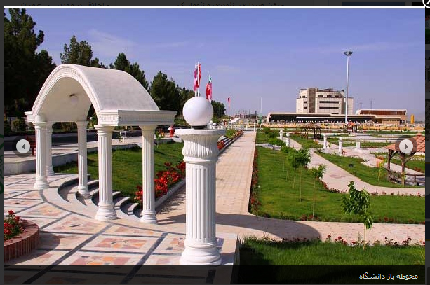 File:University of Sistan and Baluchestan Services Civil Engineering Deparetment.jpg