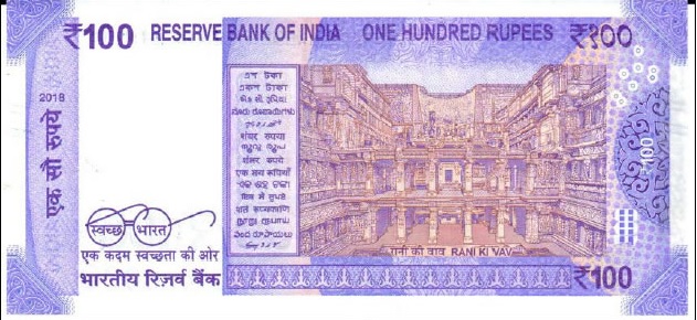 File:Rs 100 note back view.jpg
