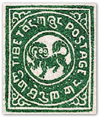 File:Stamp-tibet-1912-50-green.jpg