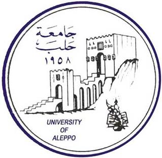 File:University of Aleppo Logo.jpg