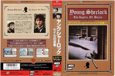 File:Young Sherlock The Legacy of Doyle cover.jpg