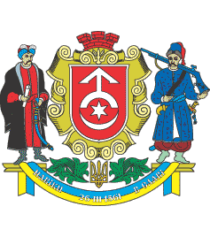 File:Coat of Arms of Starokostiantyniv.png