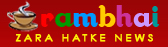 Rambhai-steaming-logo.png