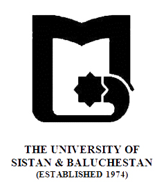 File:University of Sistan and Baluchestan.jpg