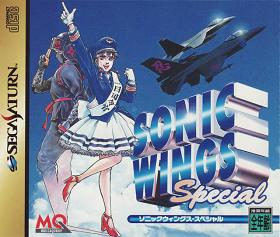 File:Sonic Wings Special cover.png