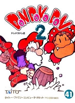 Don Doko Don 2 Famicom Cover Art.jpg