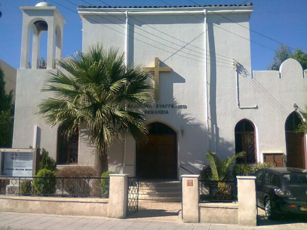 File:Greek Evangelical Church Nicosia.jpg