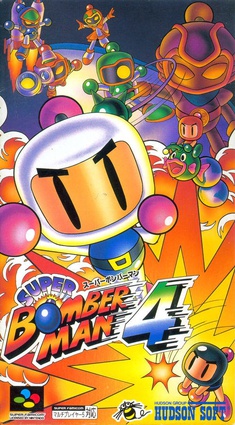 SFC Super Bomberman 4 cover art.jpg