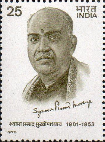 File:Syama Prasad Mukherjee 1978 stamp of India.jpg