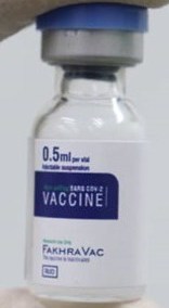 FakhraVac vaccine 01 (cropped).jpg