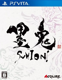 Sumioni Demon Arts cover art.jpg