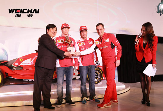 File:Ferrari and Weichai.jpg