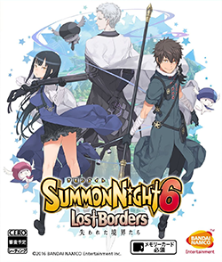 Summon Night 6 cover.png