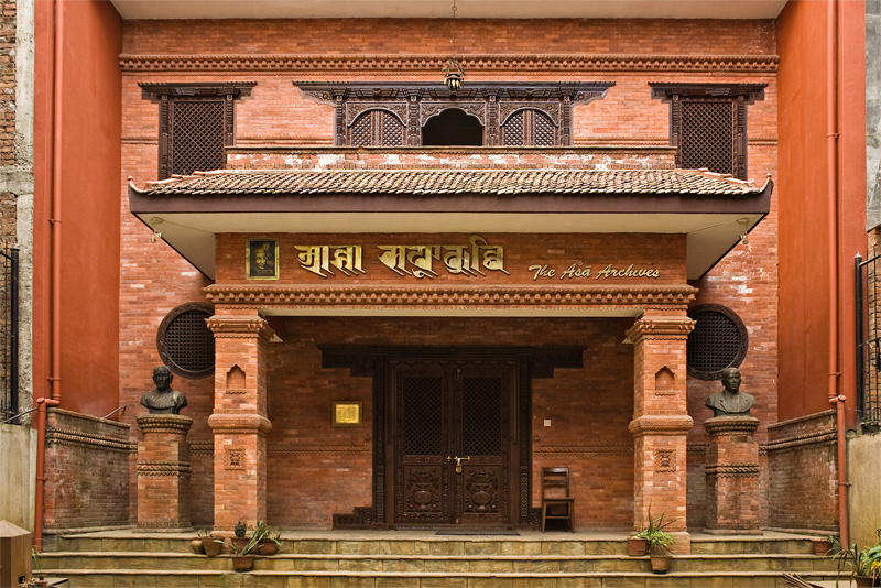 File:Asa Archives, Kathmandu.jpg