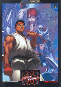 Street Fighter EX2 flyer.jpg