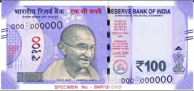 File:Rs 100 note front view.jpg