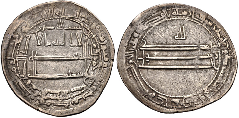 File:Dirhem of al-Saffah, AH 132-136.jpg