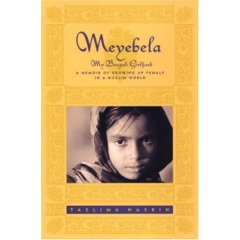 Meyebela My Bengali Girlhood (book).jpg