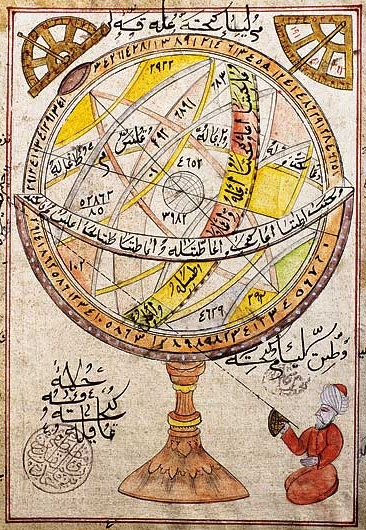 File:Représentation ottomane sphère armilaire - XVIe.jpg