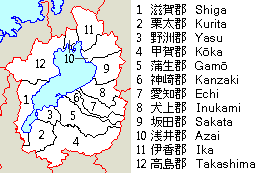 Ōmi Province with Kōka District labeled with the number 4