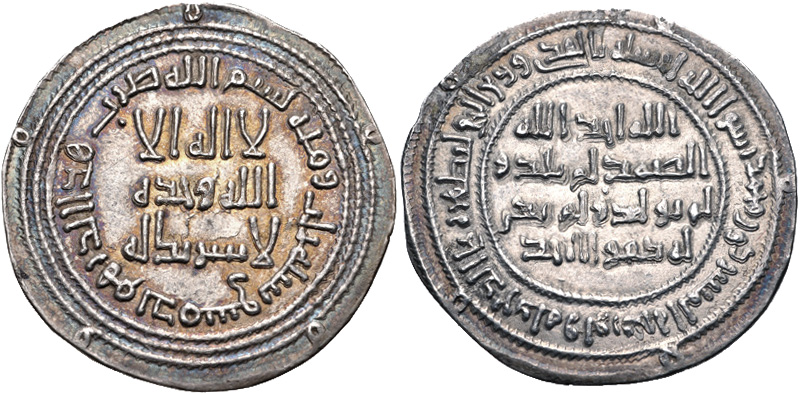 File:Dihram of Yazid II, 721-722.jpg