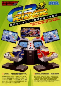 GP rider arcade flyer.jpg