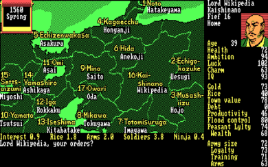 File:Nobunaga's Ambition MS-DOS screenshot.png