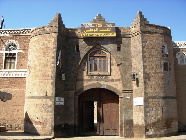File:The entrance of National Museum in Sana'a.JPG