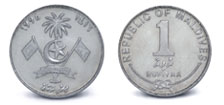 1 Maldivian rufiyaa coin.jpg