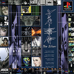 The Silver Case cover.png