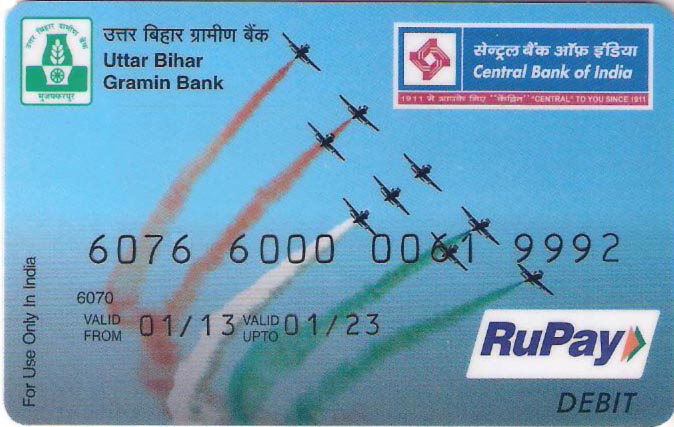 File:Rupay Card Issued by Uttar Bihar Gramin Bank.jpg