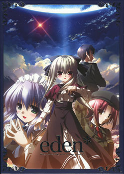 Eden* visual novel cover.jpg