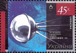 Stamp of Ukraine s650.jpg