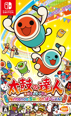 An image of Taiko no Tatsujin: Drum 'n' Fun!'s boxart