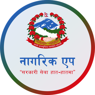 File:Logo of Nagarik App.png