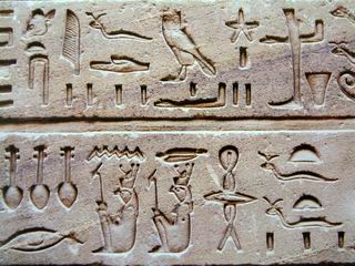 File:Egypt Hieroglyphe2.jpg