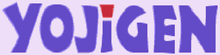 Yojigen logo.