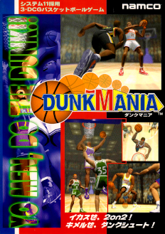 Dunk Mania promotional flyer.png