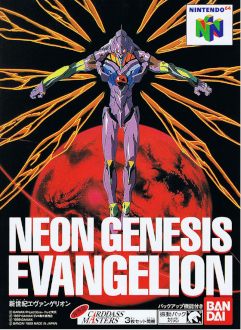 Neon Genesis Evangelion 64 Game Box.jpg