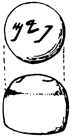 Drawing of the first Pim weight ever published; found at Gezer